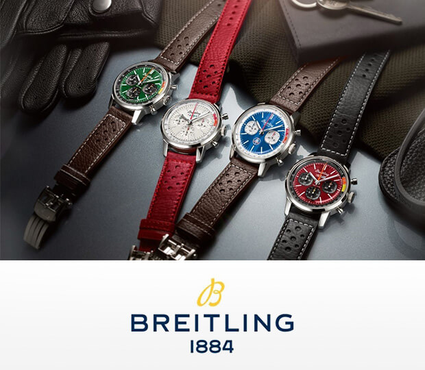 Breitling